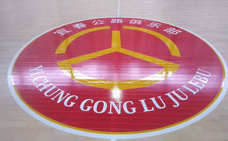 若何鑒別運動(dòng)木地板的黑白？