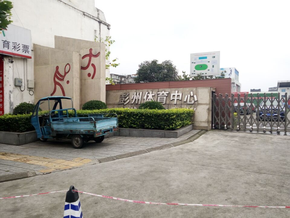 籃球館運動(dòng)木地板圖片