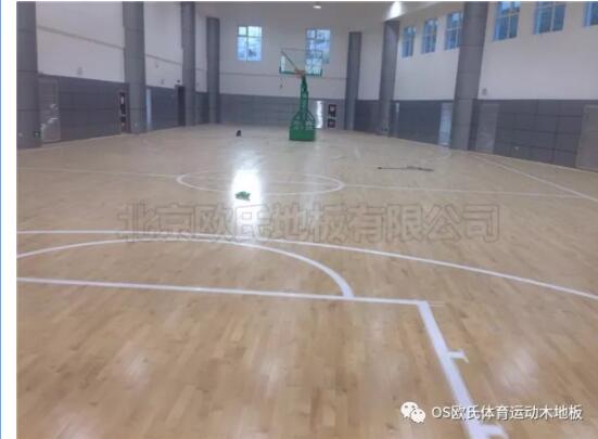 中國人民銀行玉樹(shù)藏族自治州中心支行籃球館木地板案例