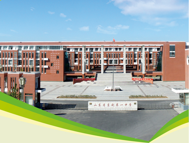 籃球館地板鋪設工程案例分享-山東墾利縣*中學(xué)