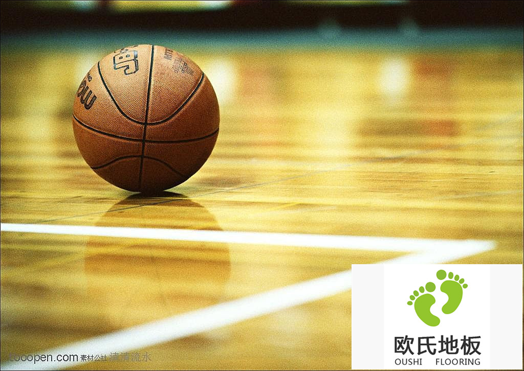 楓木和柞木倆種籃球專(zhuān)用實(shí)木地板的特點(diǎn)介紹