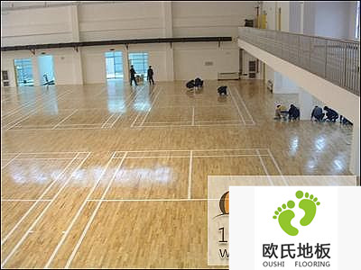 體育實(shí)木運動(dòng)地板廠(chǎng)家制造專(zhuān)業(yè)運動(dòng)地板