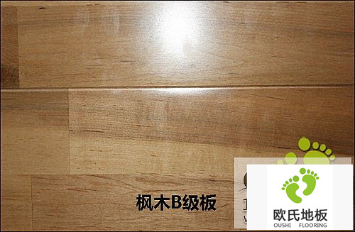 貴州仁懷市財政局業(yè)務(wù)大樓運動(dòng)木地板鋪設工程