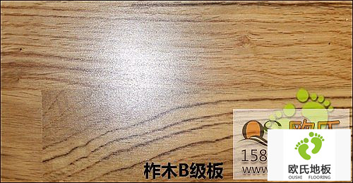 璧山中學(xué)體育館運動(dòng)木地板鋪設工程