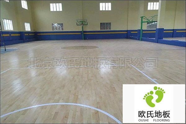 歐氏籃球館地板，廠(chǎng)家包工包料用戶(hù)更優(yōu)惠！
