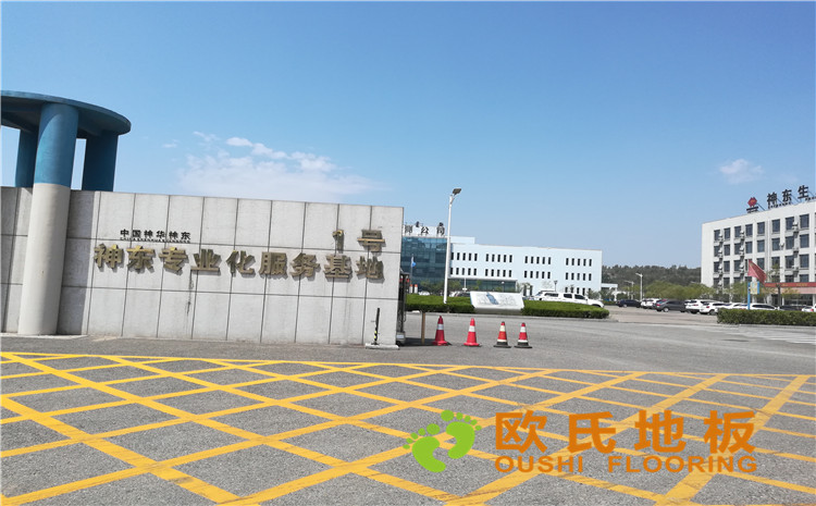 內蒙古神東專(zhuān)業(yè)化服務(wù)基地體育館木地板案例